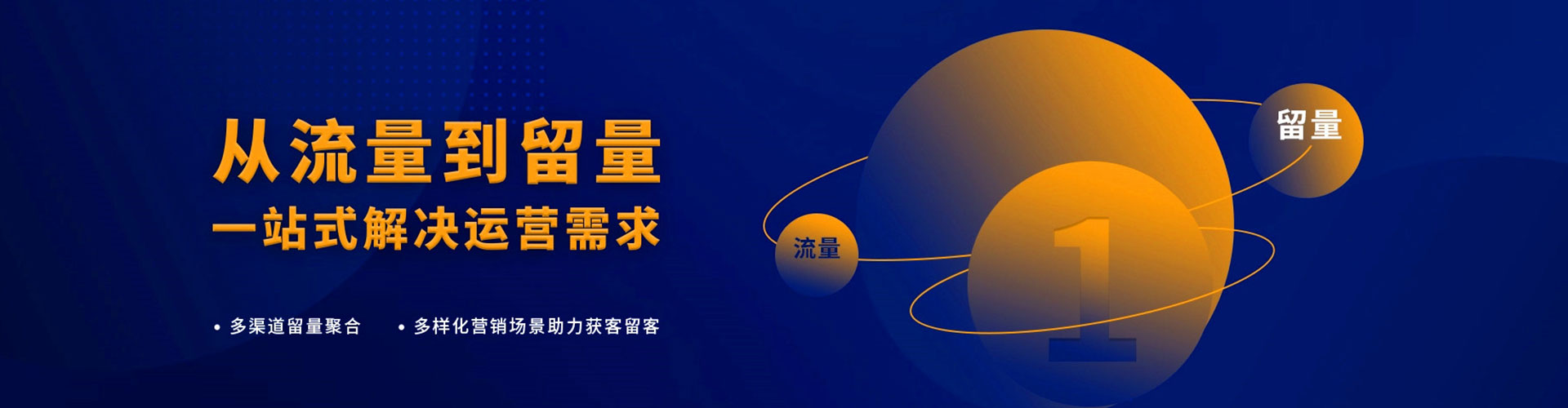 上杭sem竞价员