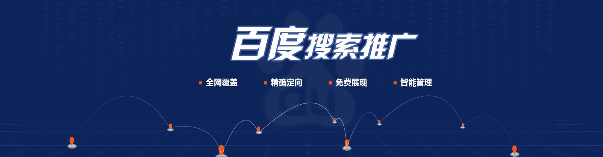 上杭sem怎么做
