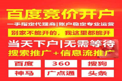 传统企业转型SEM网络推广的探索与收获