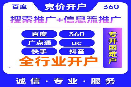 百度推广费用月度调整策略
