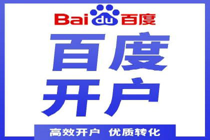 信息流开户返点攻略：实战案例教你如何赚取更多返点