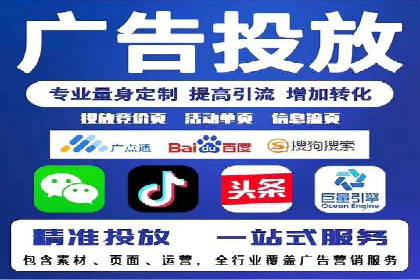 百度SEM代运营成功案例集锦，广告效果一目了然